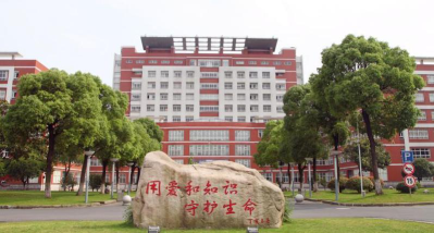 2024年常州卫生学校有哪些