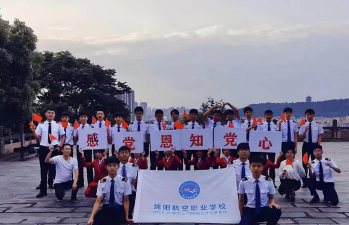 2024年绵阳航空学校有哪些