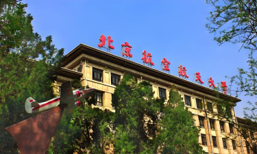 2024年承德航空学校有哪些