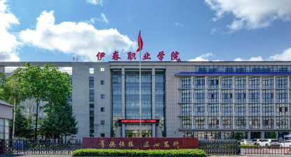 2024年黑龙江公办卫生学校有哪些
