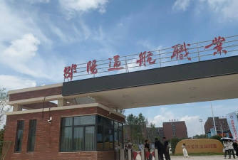 2024年邵阳公办航空学校有哪些