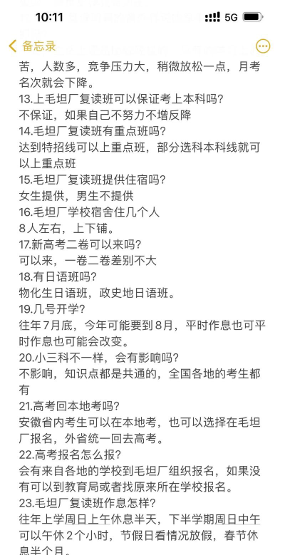 毛坦厂复读一定能考上吗