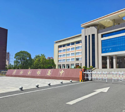 广西玉林高三复读哪个学校最好