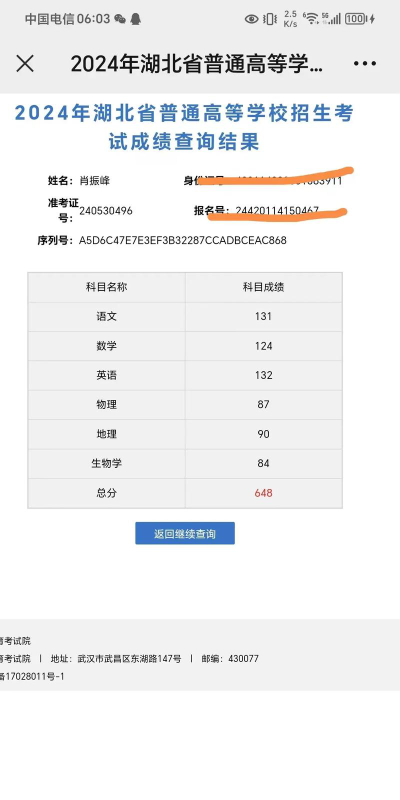 会考成绩不是全A能上清华吗