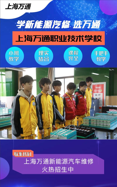 2024年苏州民办汽修学校有哪些