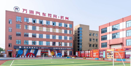 2024年浙江民办汽修学校有哪些