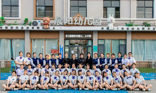 2024年莱芜民办幼师学校有哪些