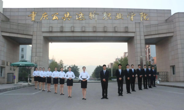 2024年重庆轨道交通学校有哪些