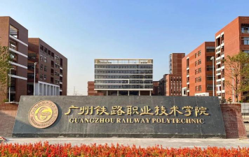 2024年池州公办轨道交通学校有哪些