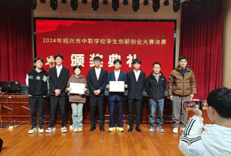 2024年绍兴数控学校有哪些