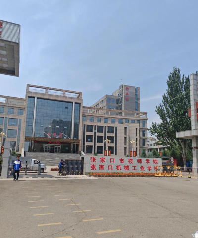 2024年张家口公办机电学校有哪些