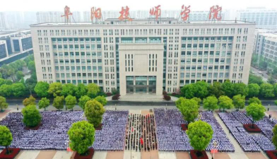 2024年阜阳公办数控学校有哪些