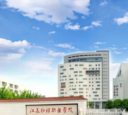 2024年江苏民办护理学校有哪些