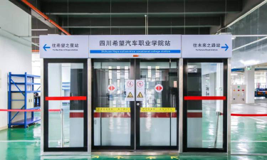 2024年巴中民办新能源汽车学校有哪些