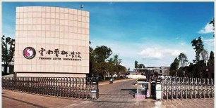 2024年大理形象设计学校有哪些