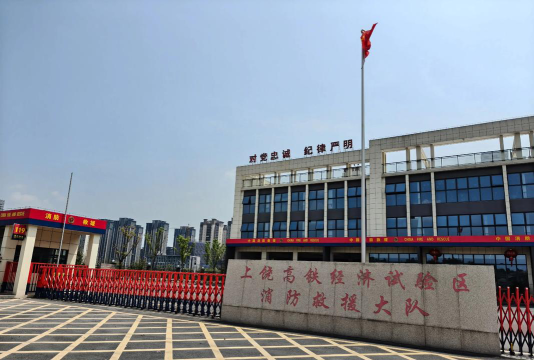 2024年上饶消防工程技术学校有哪些