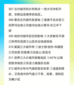 高中地理是文科还是理科