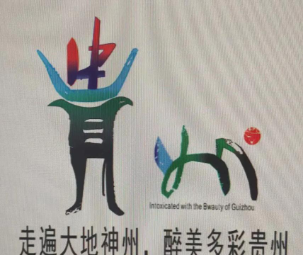 2024年安顺广告设计学校有哪些