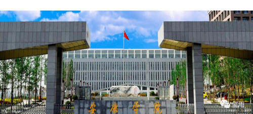 2024年安康公办广告设计学校有哪些