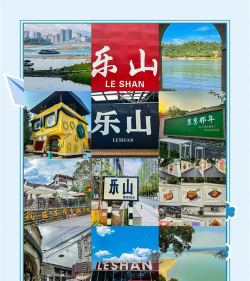 2024年乐山广告设计学校有哪些