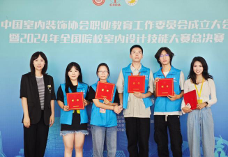 2024年宜宾公办室内设计学校有哪些
