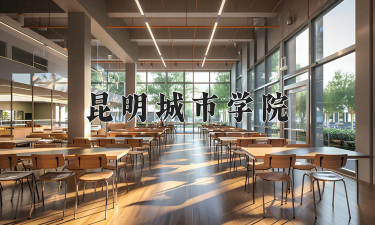 2024年昆明公办形象设计学校有哪些