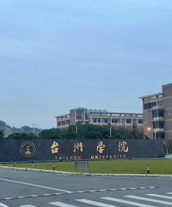 2024年台州公办形象设计学校有哪些