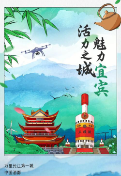 2024年宜宾广告设计学校有哪些