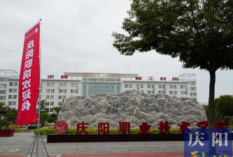 2024年庆阳公办广告设计学校有哪些