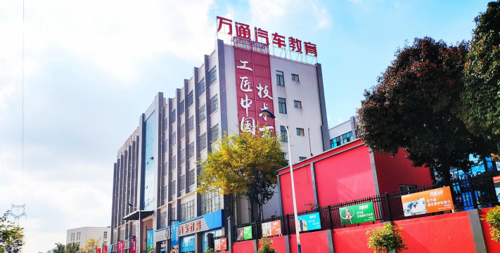2024年文山排名前五的汽修学校名单