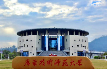 广东技术师范大学有没有硕士点