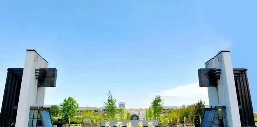 成都医学院是虚假大学吗