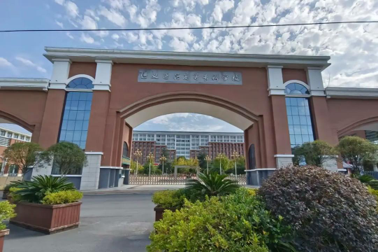 遵义医药高等专科学校是虚假大学吗