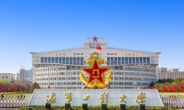 海军工程大学地址在哪里