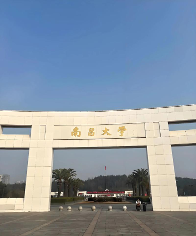 江西211大学有哪些大学