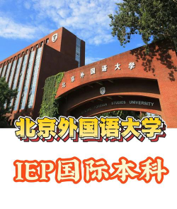 应用英语是本科吗
