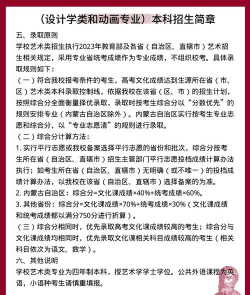 天津科技大学艺术类专业有哪些