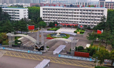 中国人民解放军海军士官学校是公办大学吗