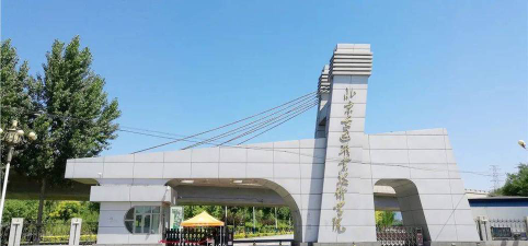 北京交通职业技术学院是公办大学吗