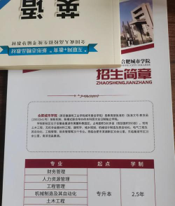 安徽建筑大学城市建设学院什么专业好