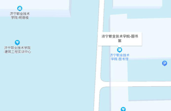 济宁职业技术学院地址