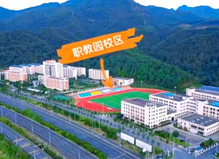 三明医学学校占地面积