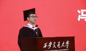 西安交通大学博士毕业难不难