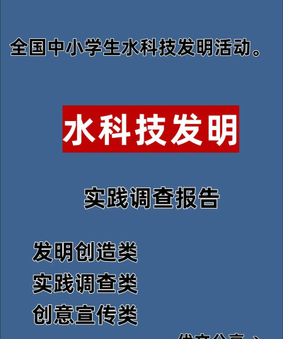 水质科学与技术是冷门专业吗