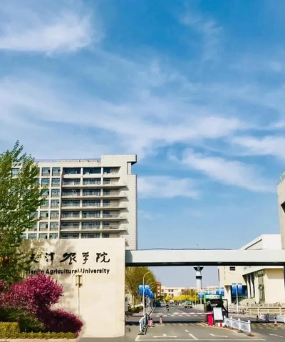天津农学院是本科吗
