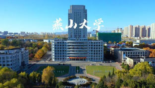 燕山大学南迁始末