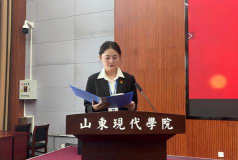 山东现代学院有奖学金吗