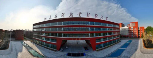 济南工程职业技术学院新校区什么系