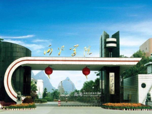 外省人河池学院建议去吗
