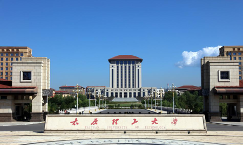 山西理工大学的别称